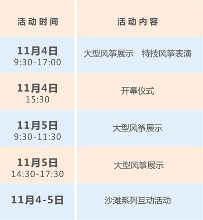 時(shí)間內容(1).jpg